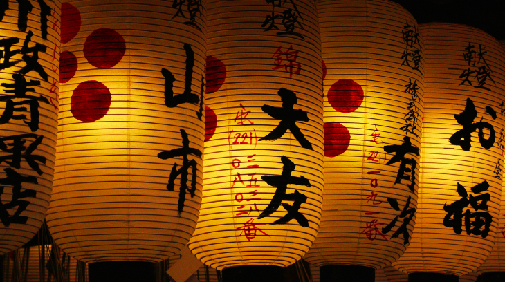 Category Banner